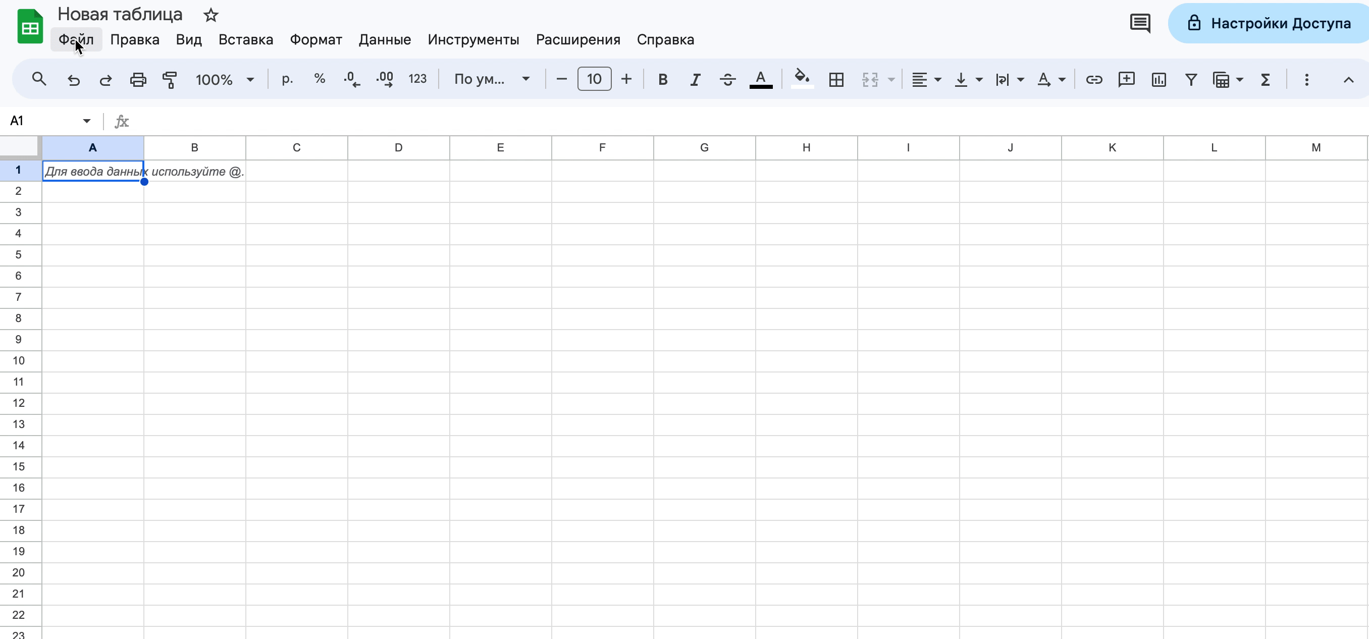 Google Sheets импорт.gif