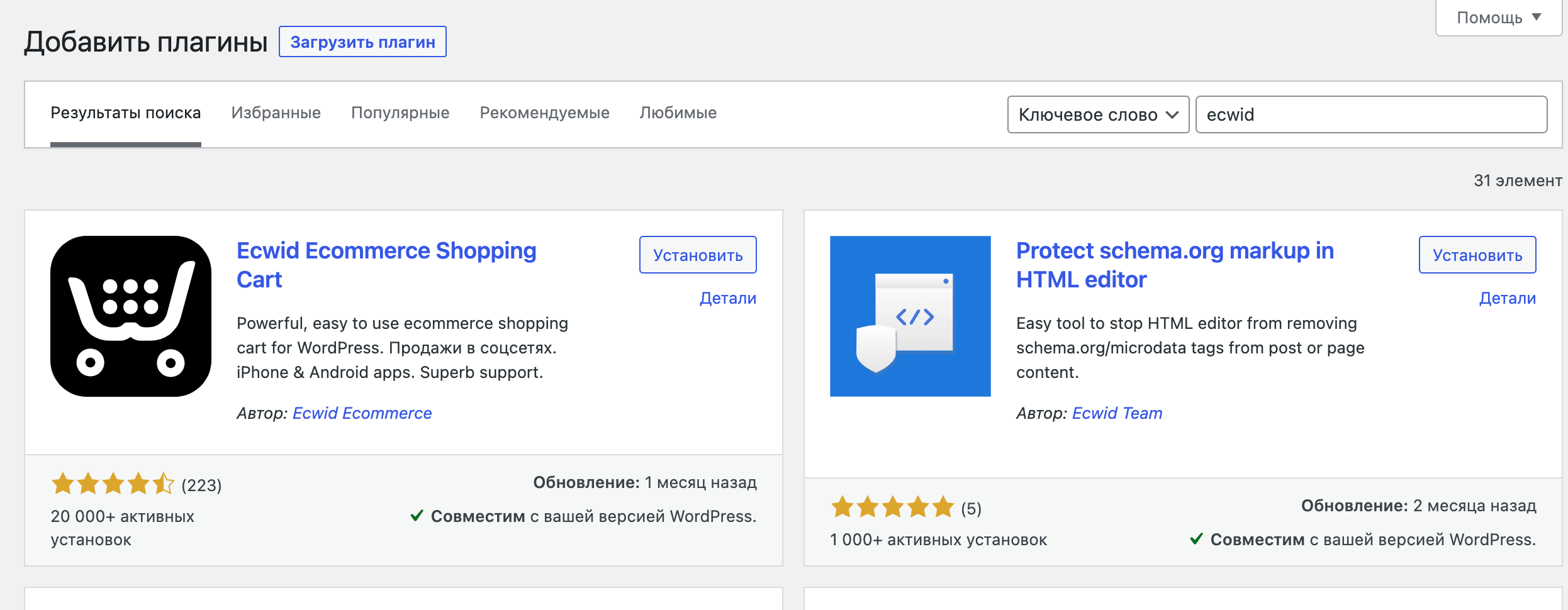 WP.com (RU).png