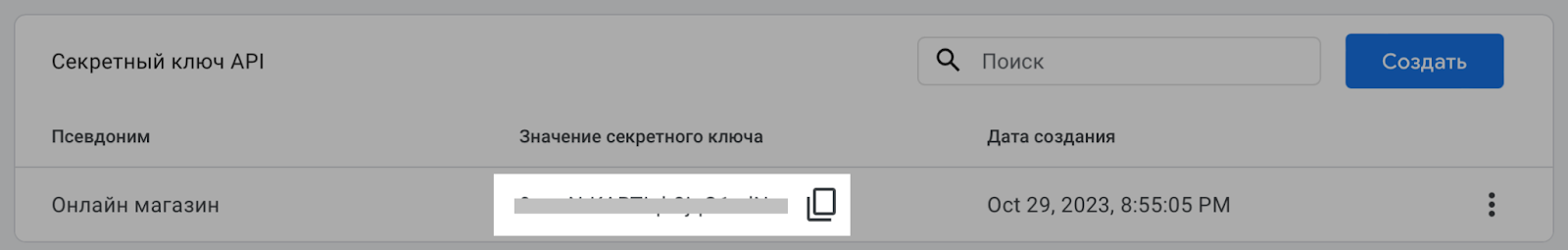Google analitica.png