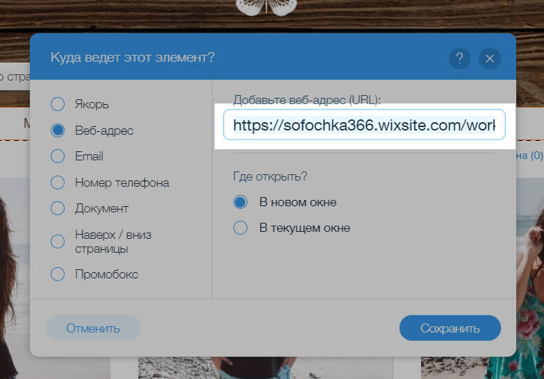 Добавьте адрес категории в поле