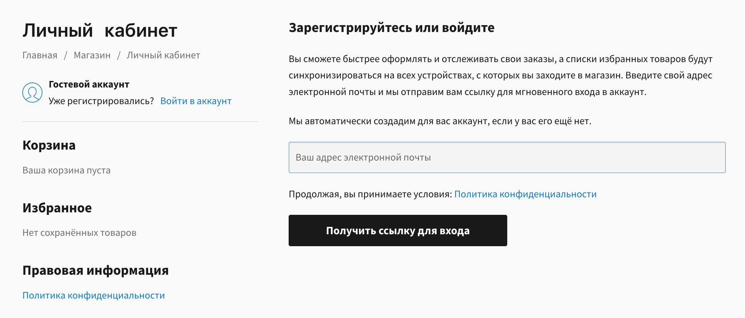 Аккаунты покупателей(1).png