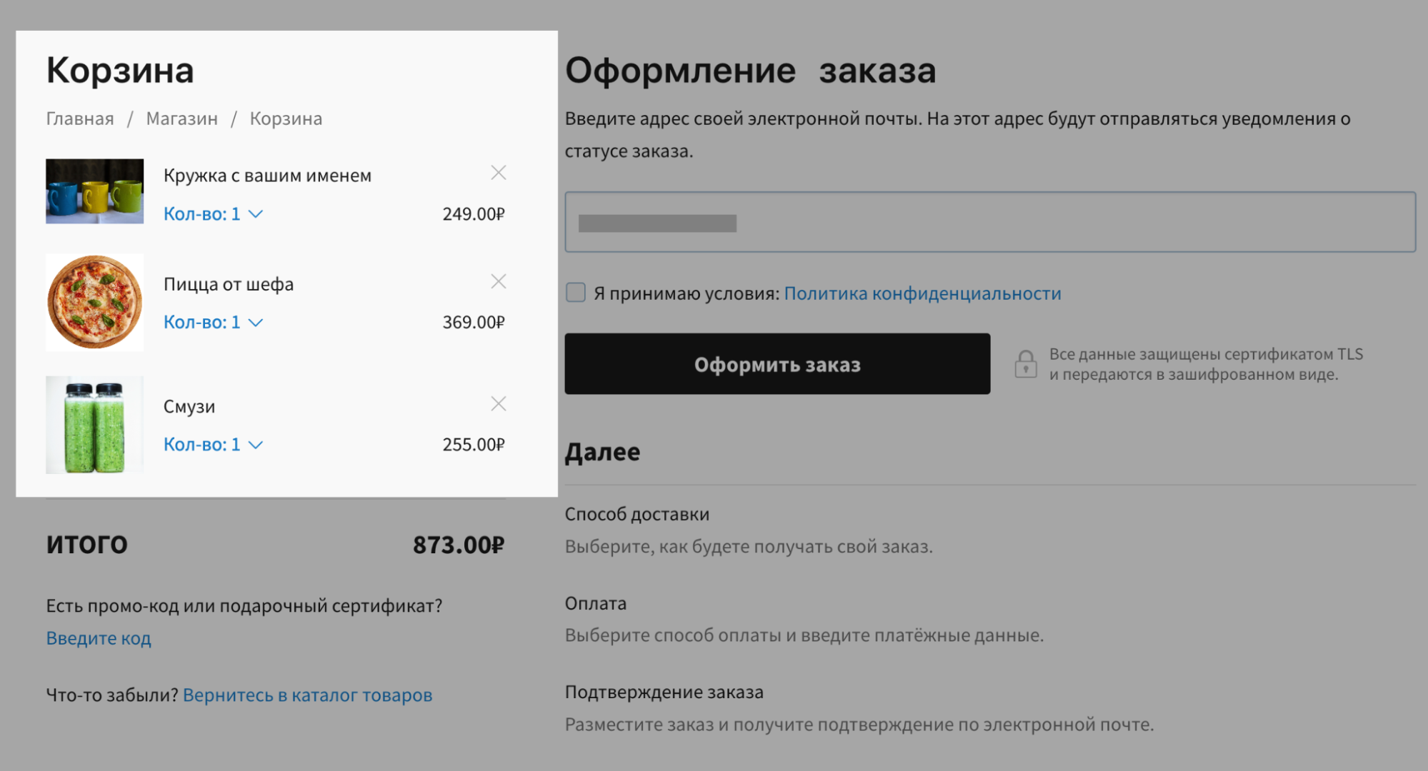 Порядок товаров в корзине, деталях заказа и счетах 1.png
