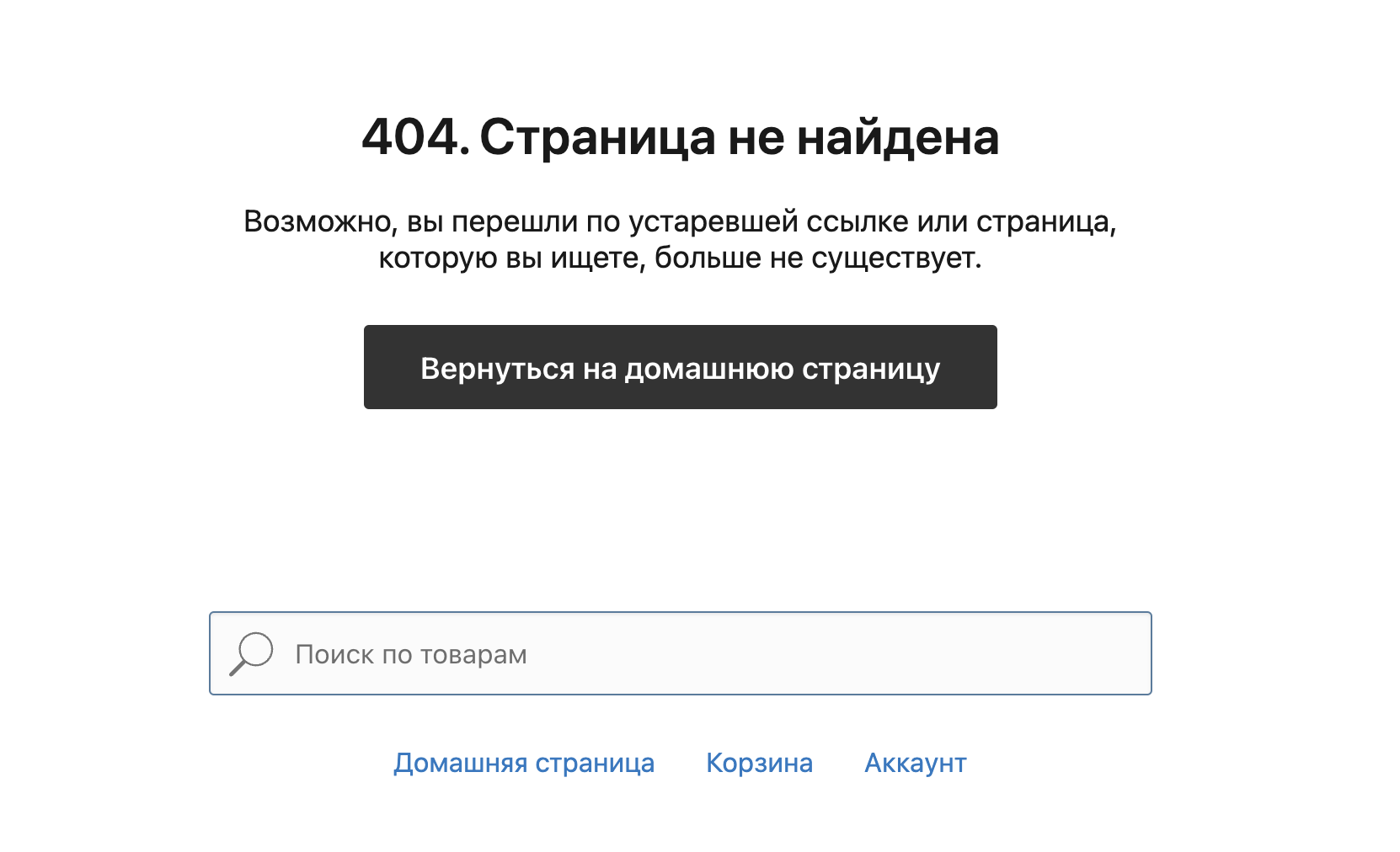 Страницы Стартового сайта 1.png
