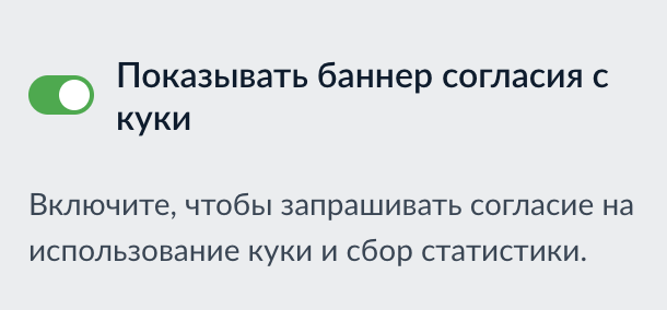 банер куки.png