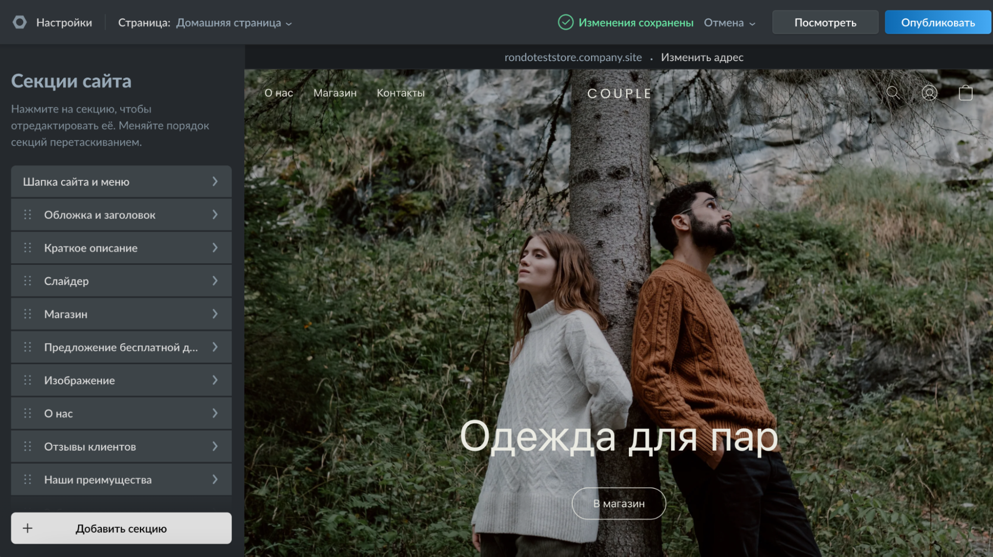 об Эквиде 2.png