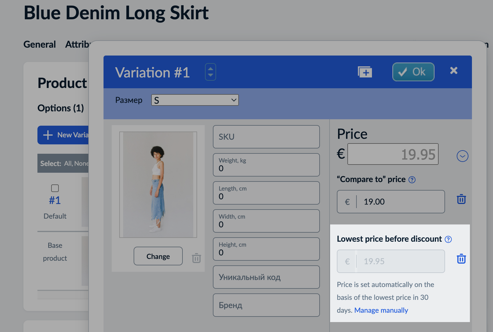 Lowest product price before discounting 2.png