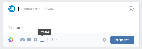 откройте статью в режиме редактирования