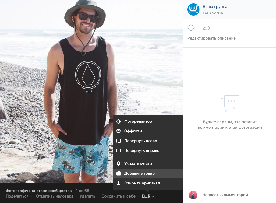 выберите нужный товар