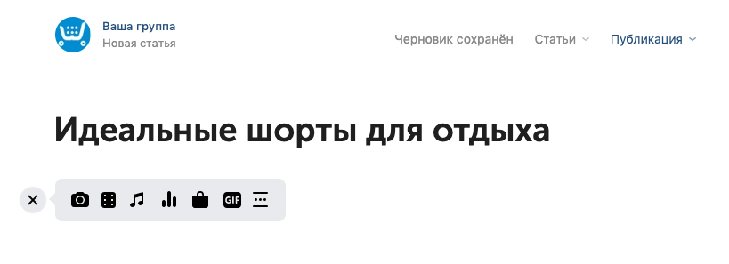 выберите иконку товара