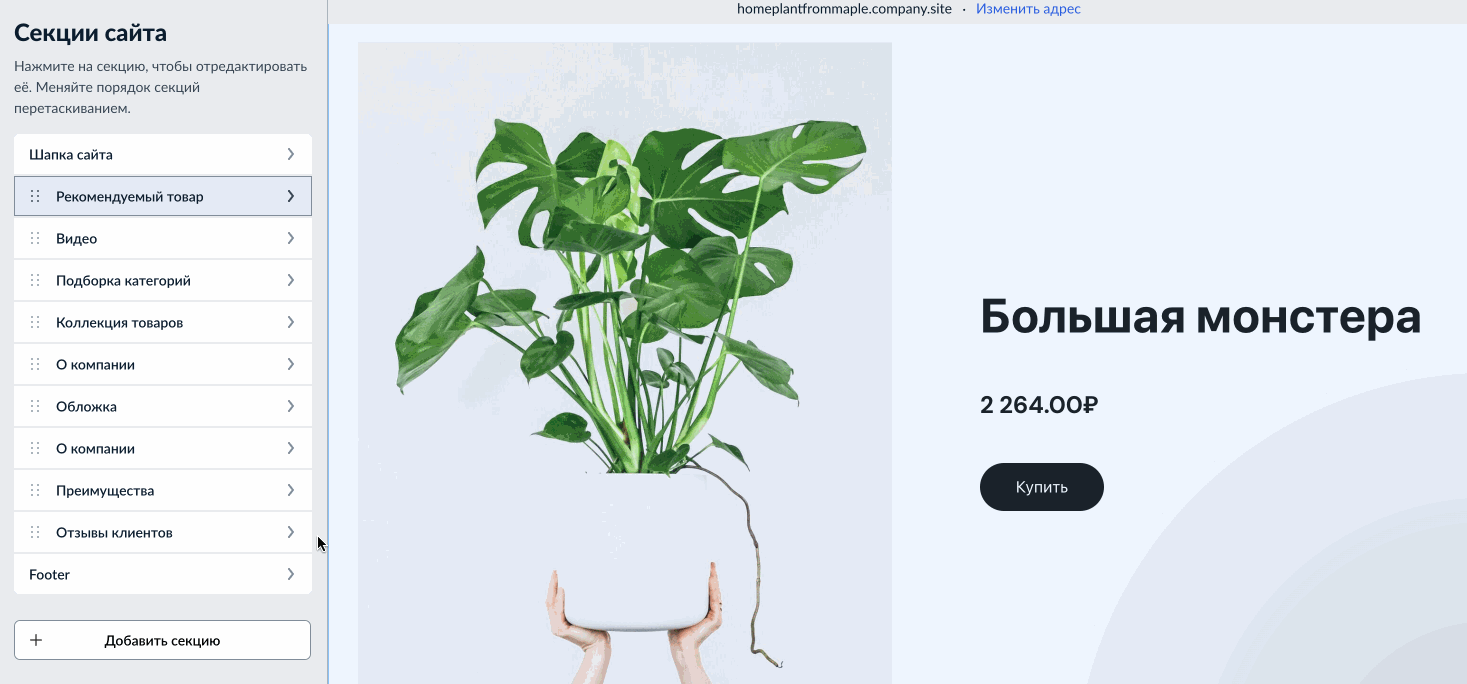 карусель.gif