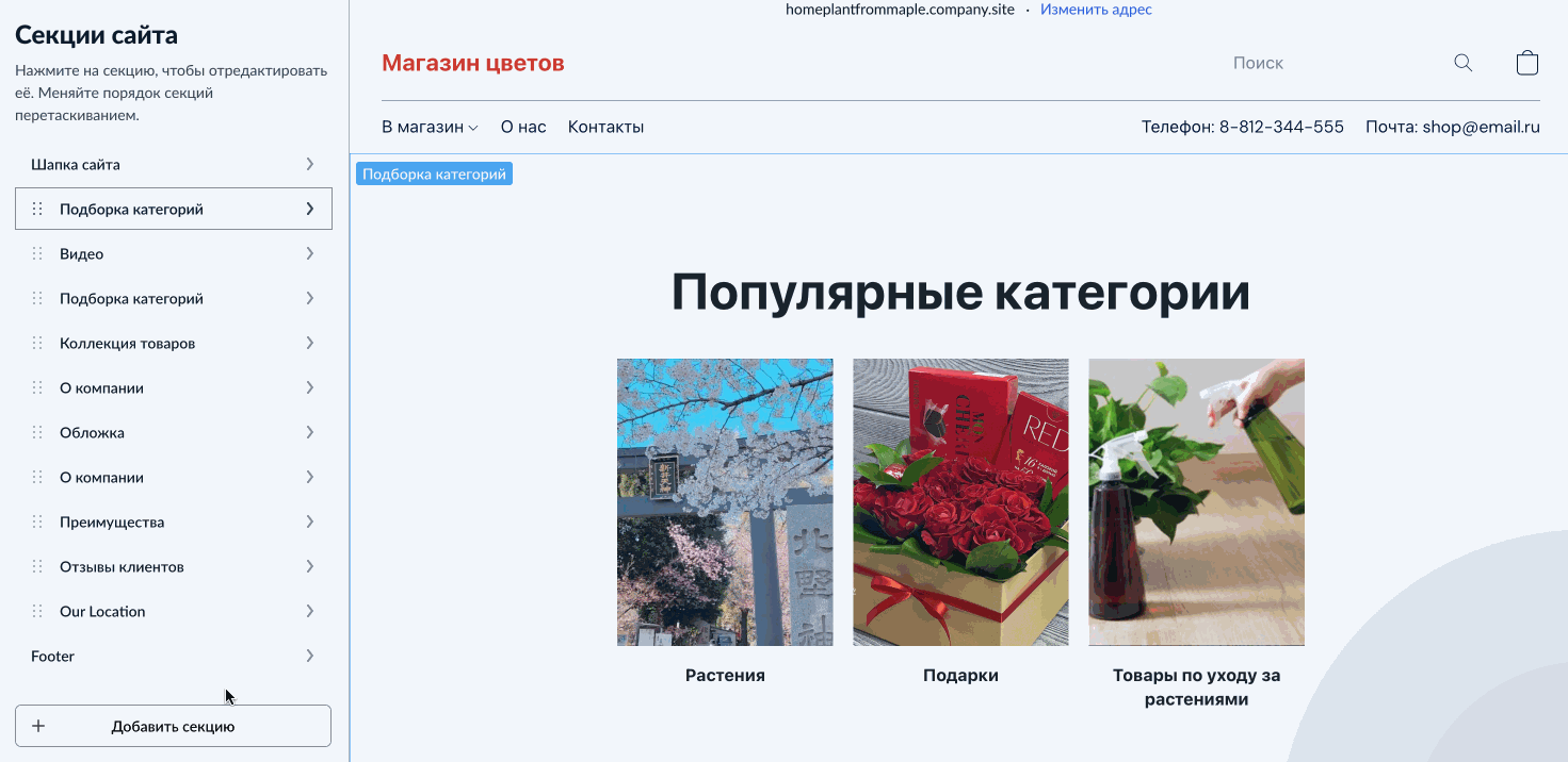 один товар.gif