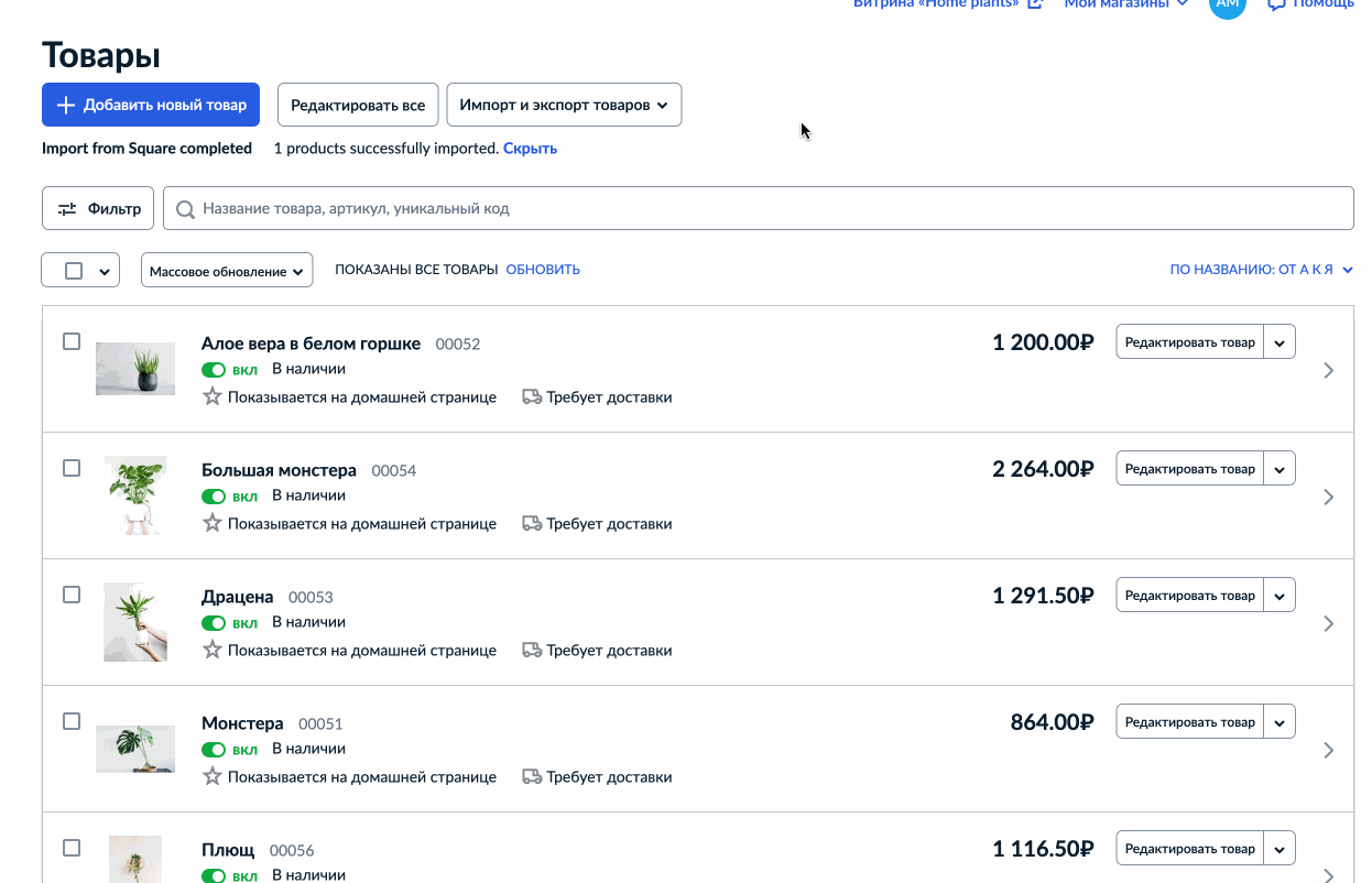 ии текст.gif
