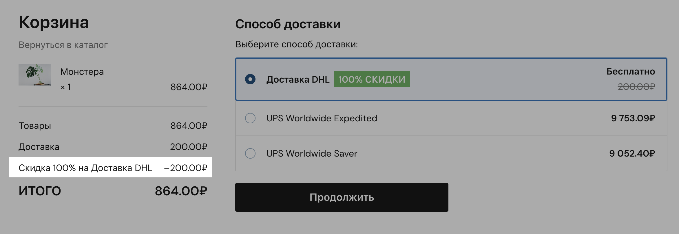 Screenshot 2025-03-11 at 15.09.24.png