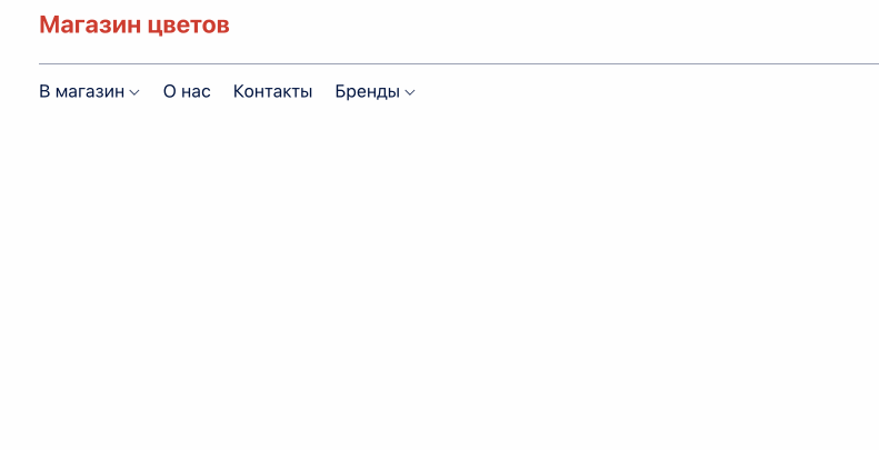 меню брендов.gif