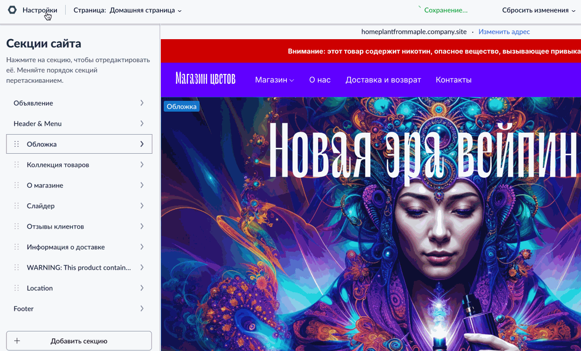 вейп.gif