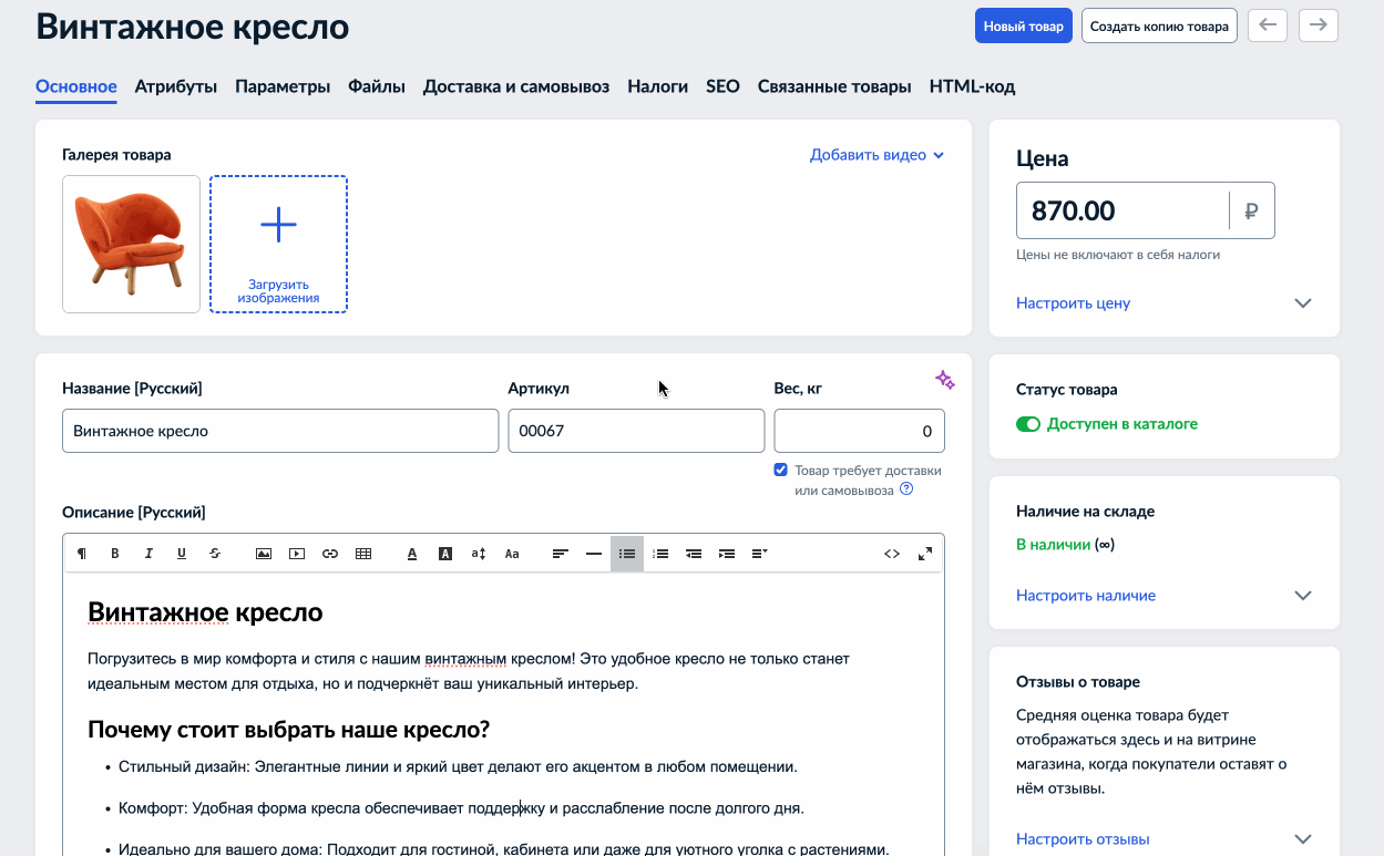 перевод.gif