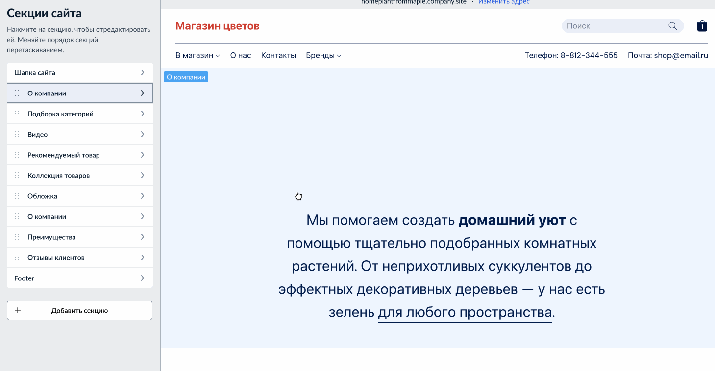 виджет.gif
