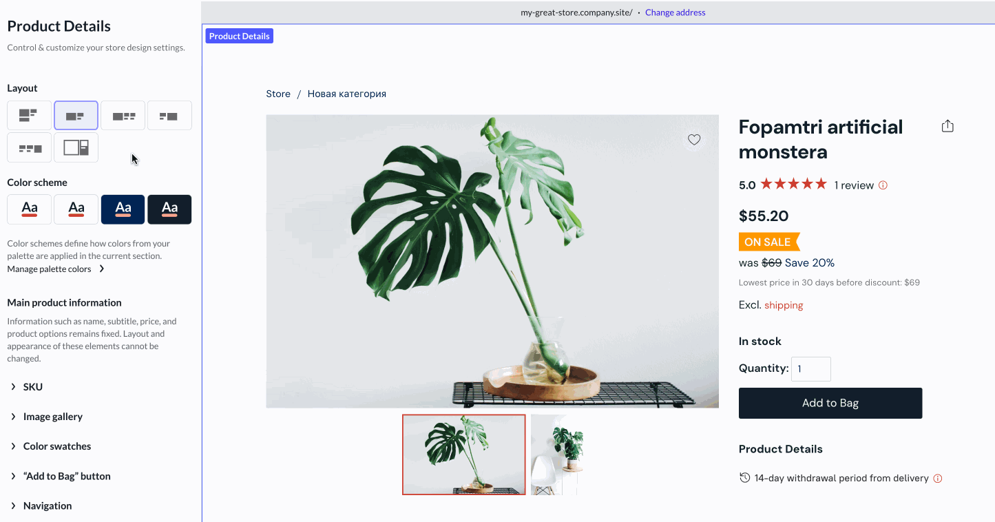 compact view setup.gif
