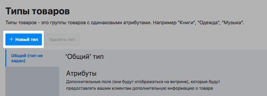 Создание нового типа