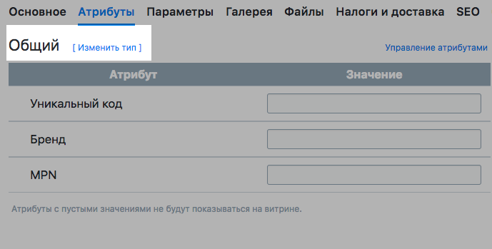 Изменение типа