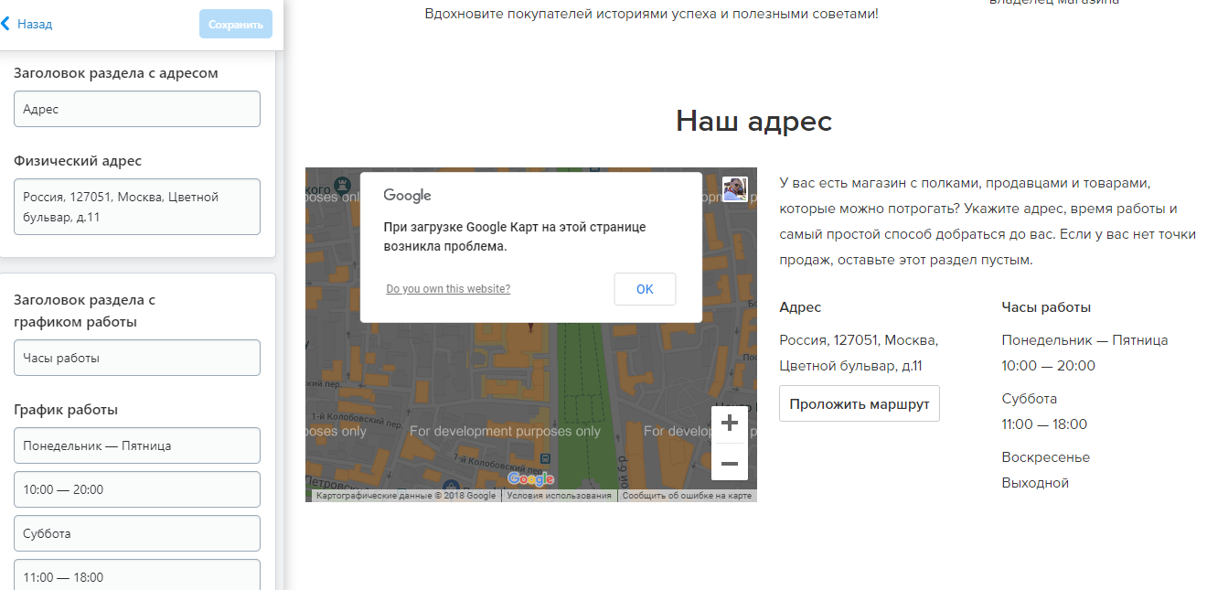 Впишите адрес магазина