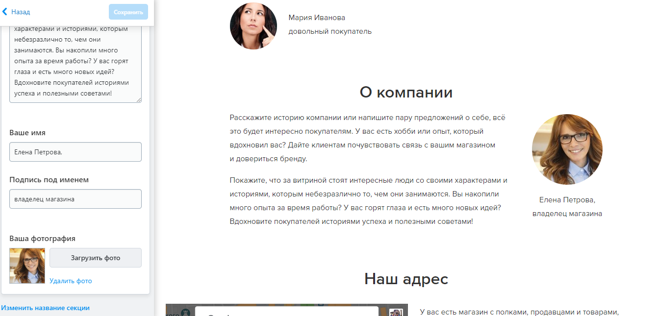 Расскажите о компании