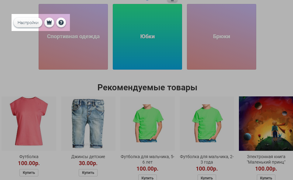 Идентификатор Заказа Магазина Идентификатор Заказа Магазина