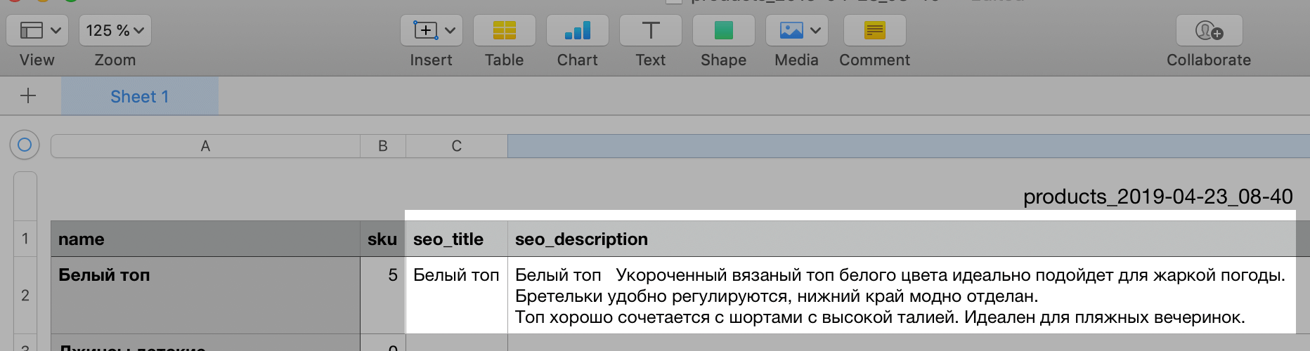 Отредактируйте заголовок и описание