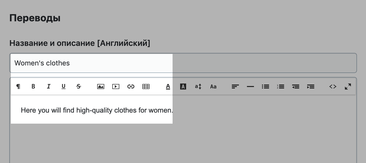 Витрина магазина на нескольких языках – Центр поддержки