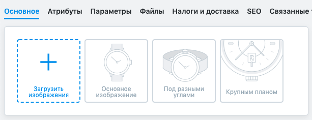 загрузите изображерние