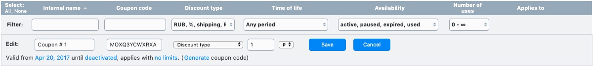 ecwid panel control