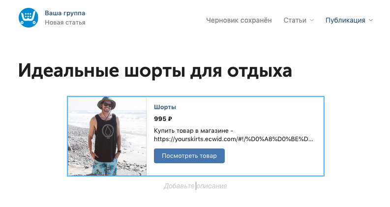 Сниппеты
