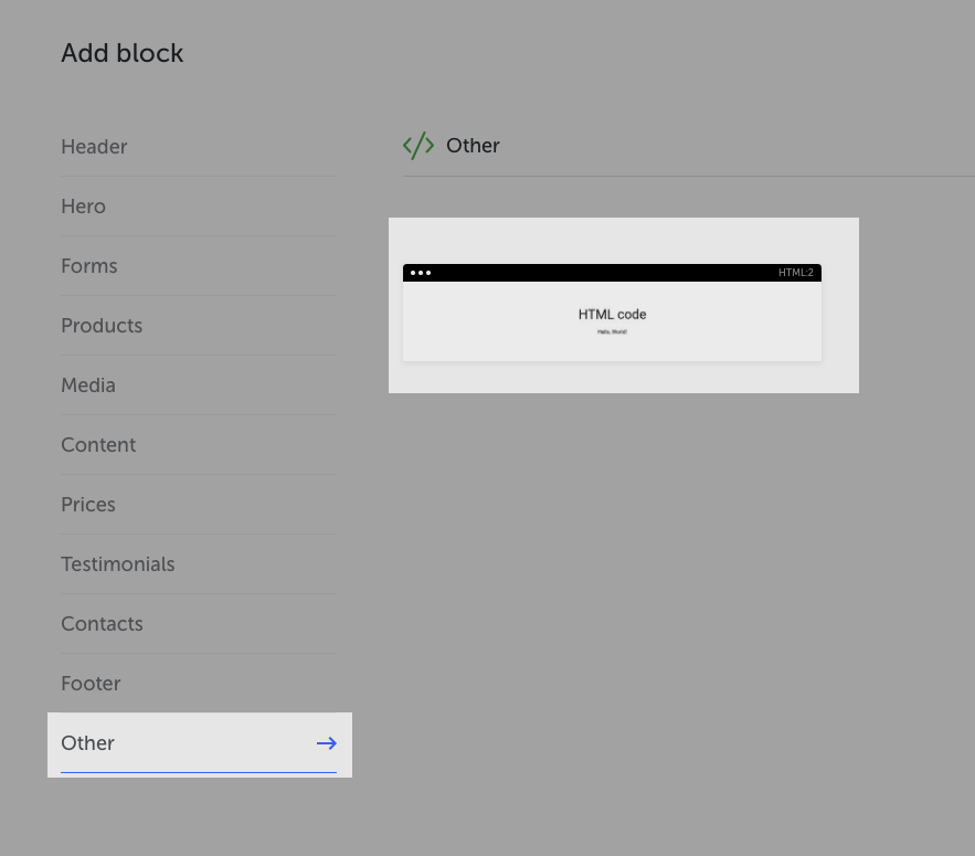 Add HTML block in Flexbe