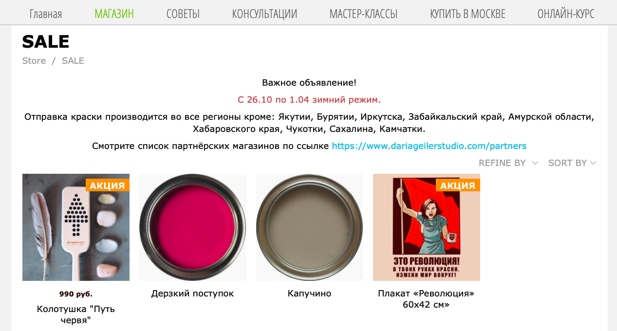 пример текста на баннере
