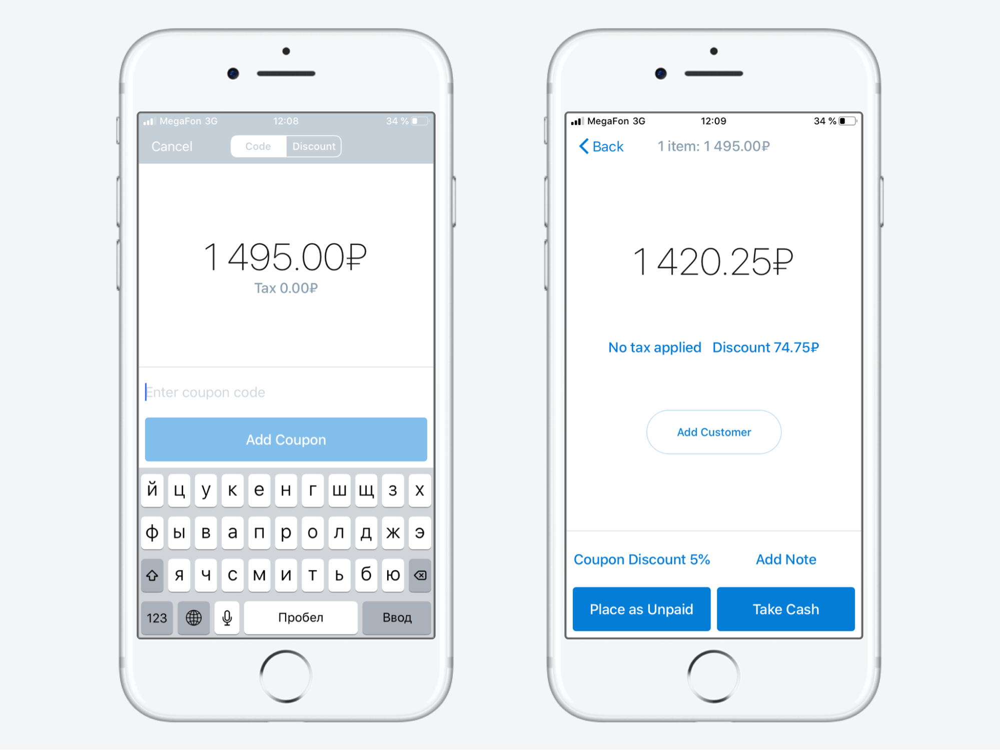 ___________Sell_on_the_Go_____iOS__2_.png