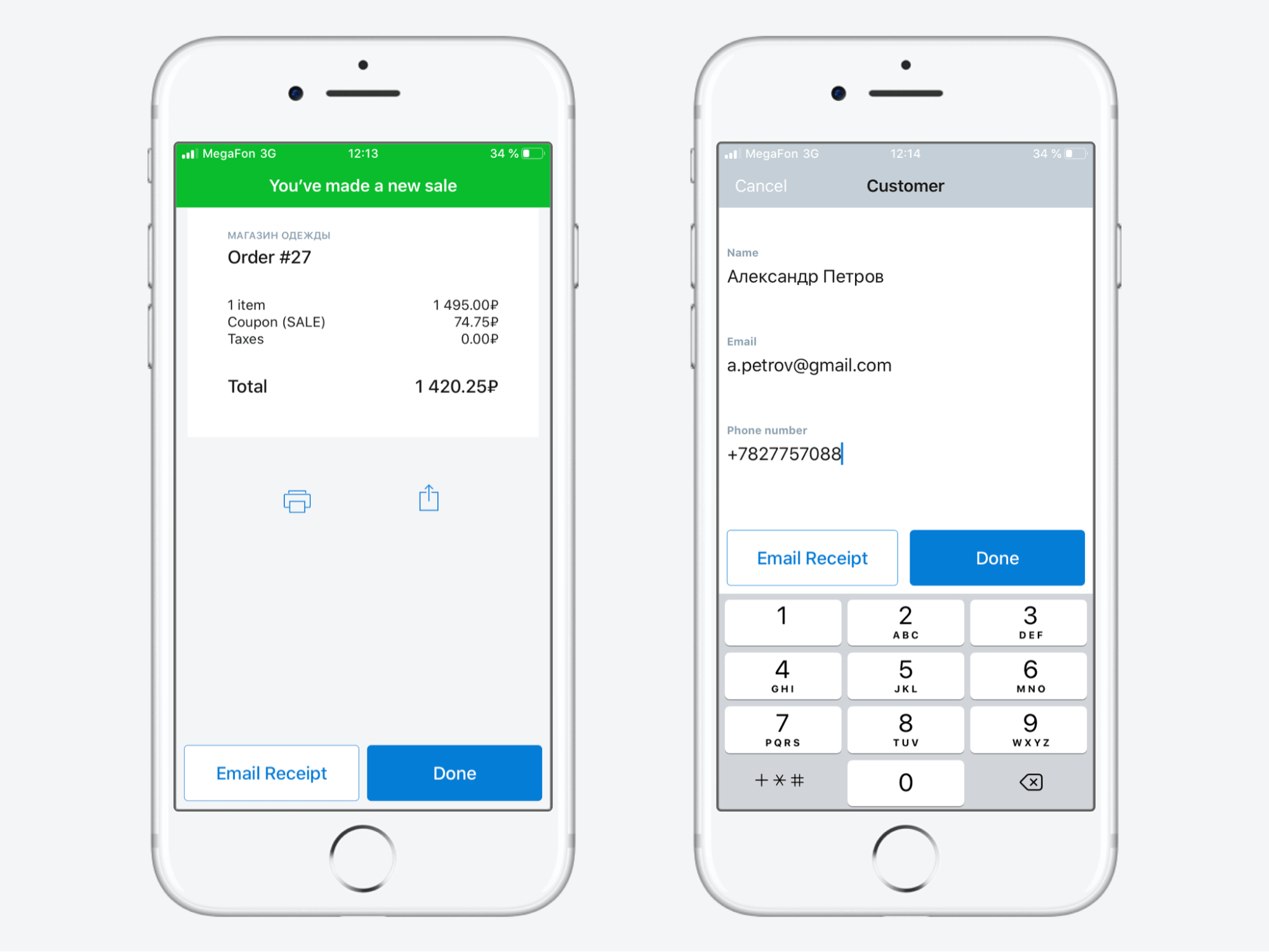 ___________Sell_on_the_Go_____iOS__1_.png