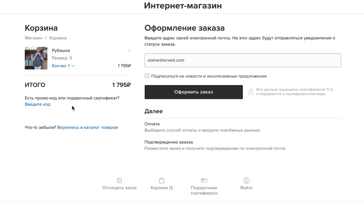 Поле для ввода кода сертификата