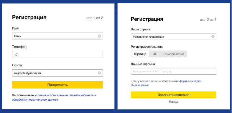 Яндекс касса тестовые карты