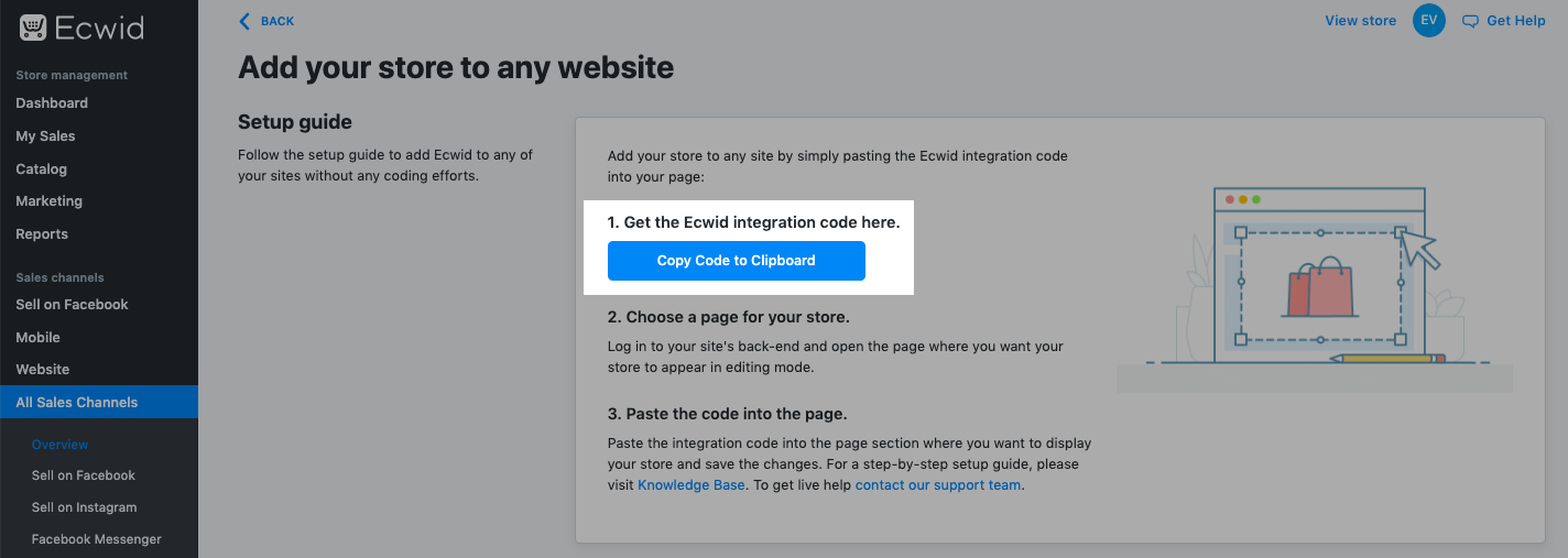 the HTML part of integration code