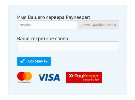 PayKeeper__1_.png