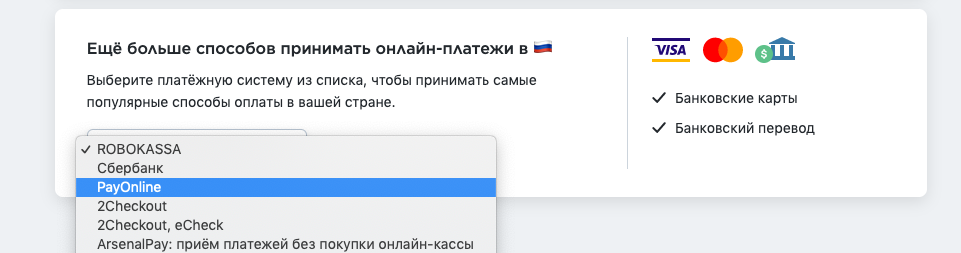 PayOnline__1_.png