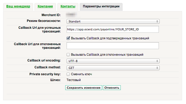 PayOnline__3_.png