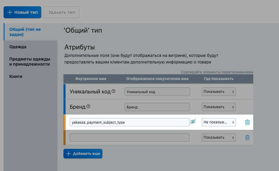 Уникальность