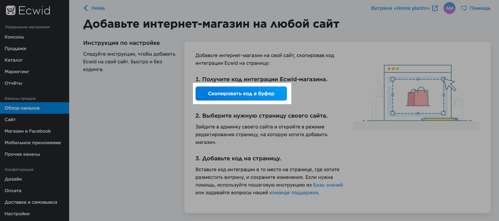 Blogger__4_.png