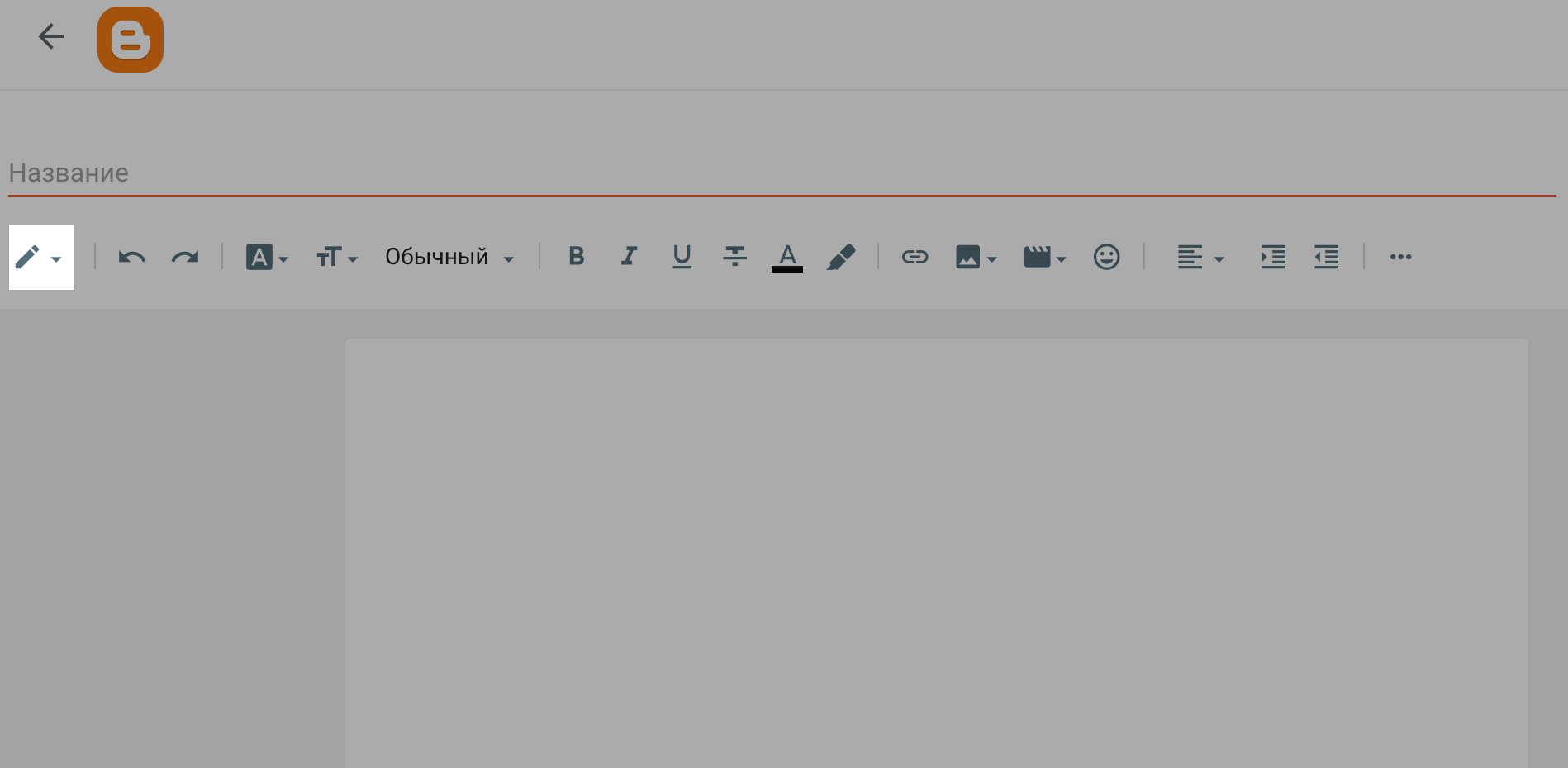 Blogger__5_.png