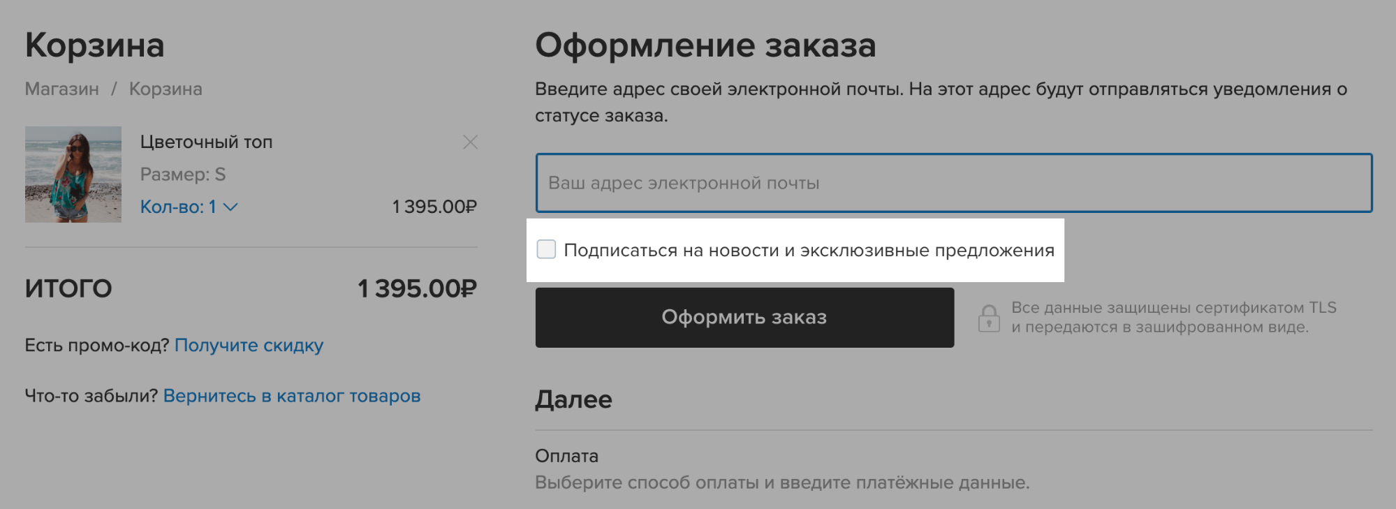 ________________________email-___________1_.png