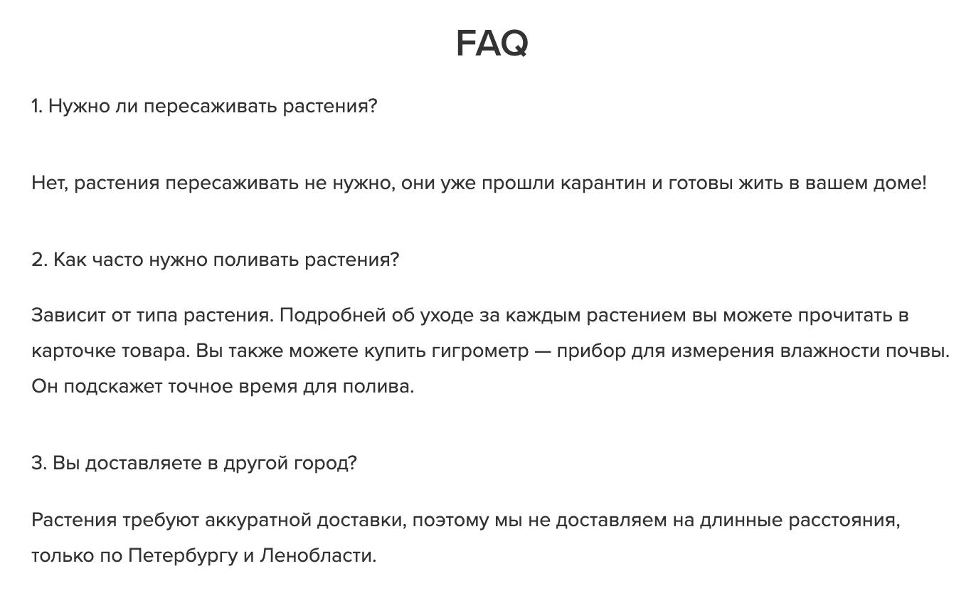 _____________________FAQ_______________8_.png