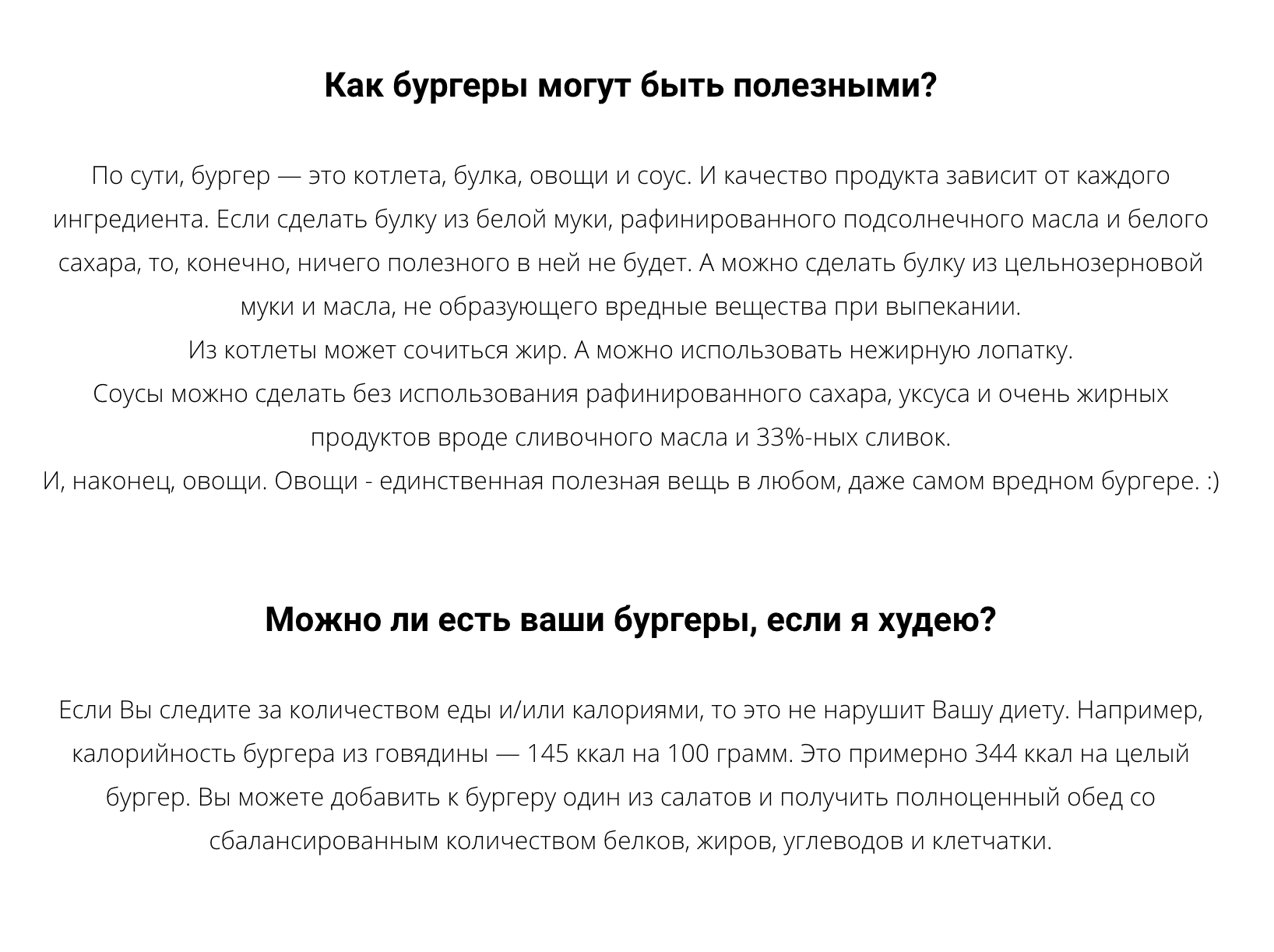 Как создать полезный FAQ для магазина – Центр поддержки