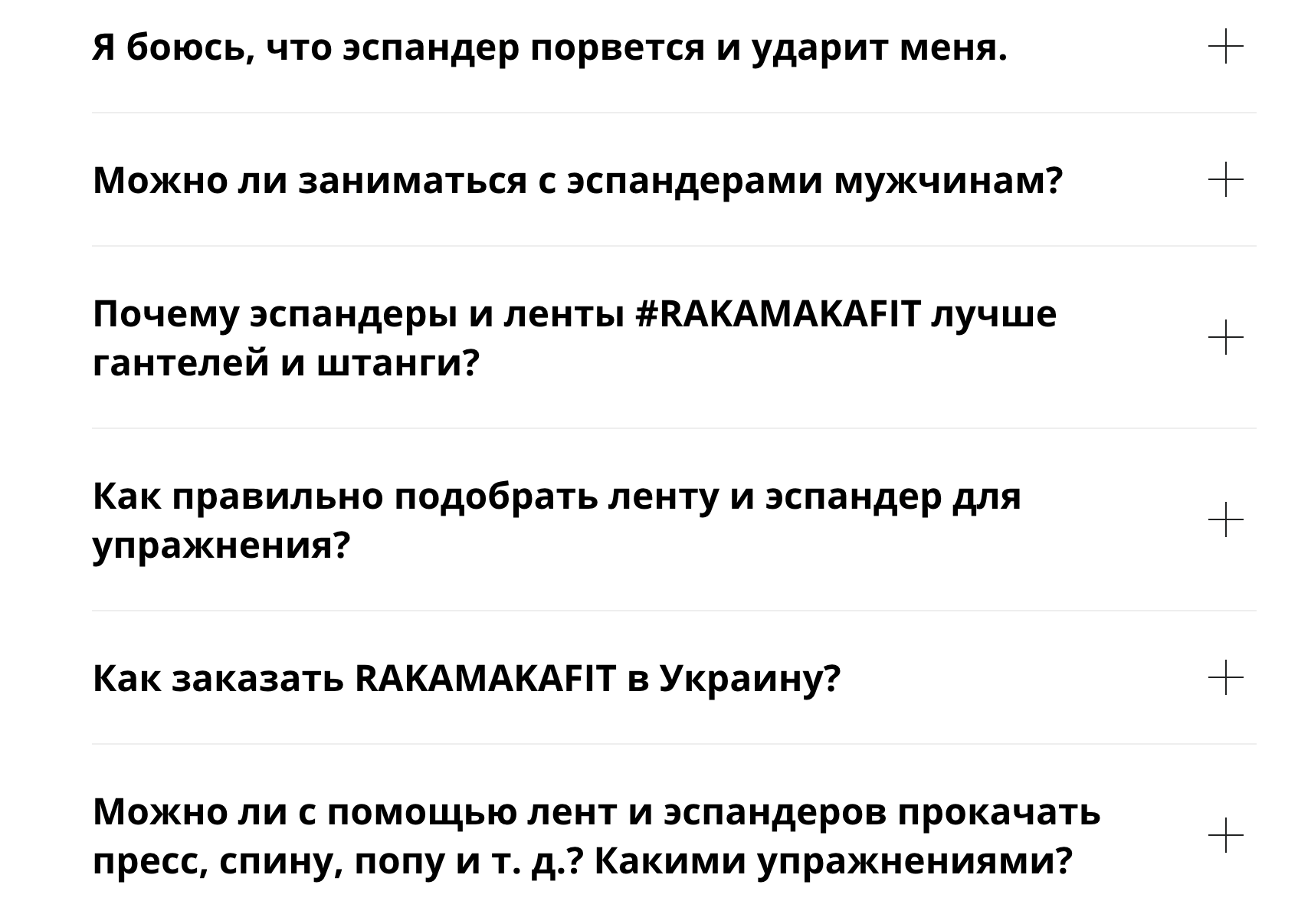 _____________________FAQ_______________3_.png
