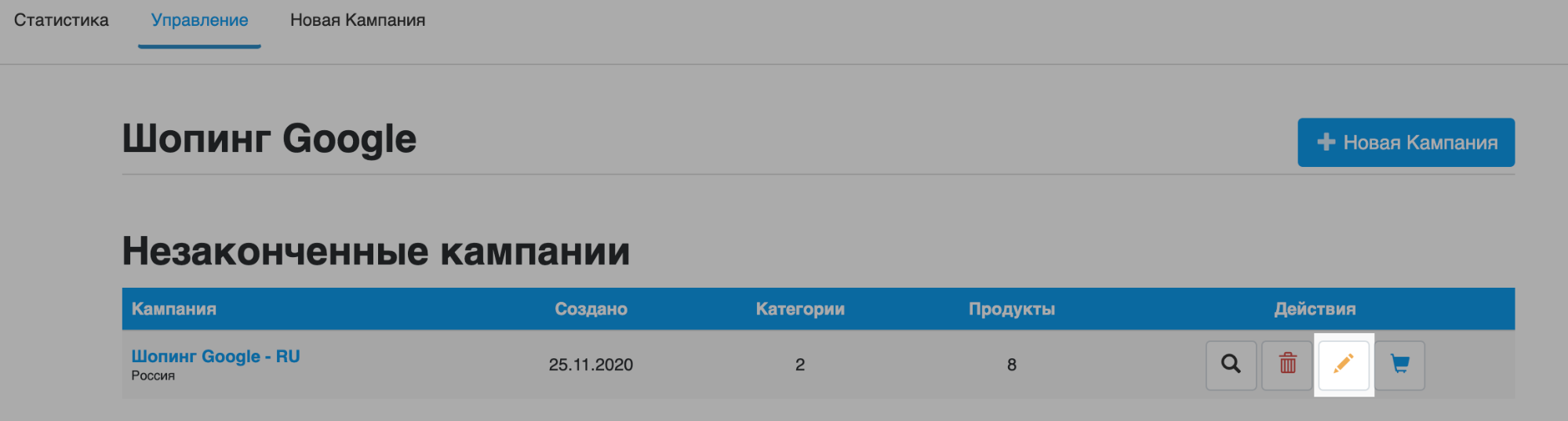 ____________________Google___________4_.png